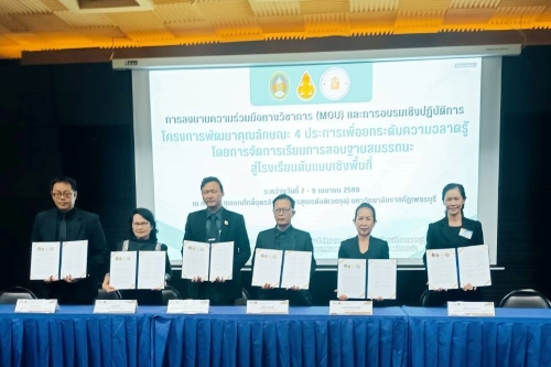 รูปภาพ